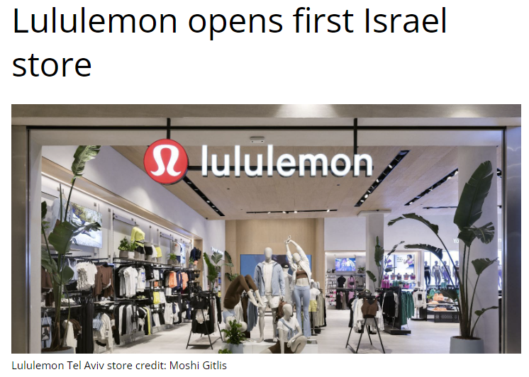 Lululemon 1