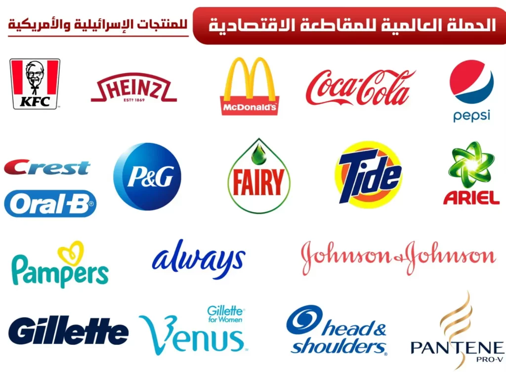 Top Israeli food brands 3