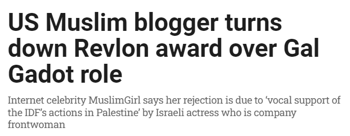 Us Muslim Blogger Turns Down Revlon Award Over Gal Gadot Role