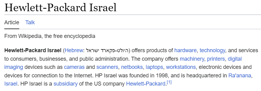 Hewlett Packard Israel