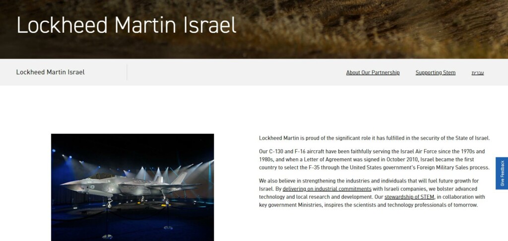 Lockheed Martin Israel