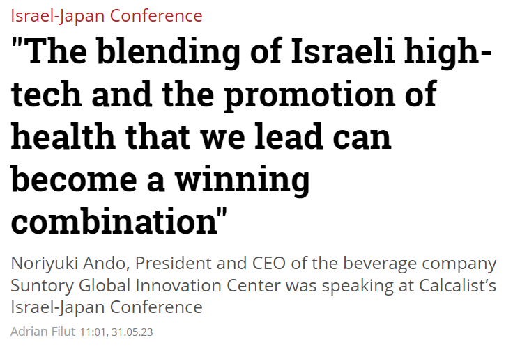 The Blending Of Israeli High Tech And The Promotion Of Health That We Lead Can Become A Winning Combination