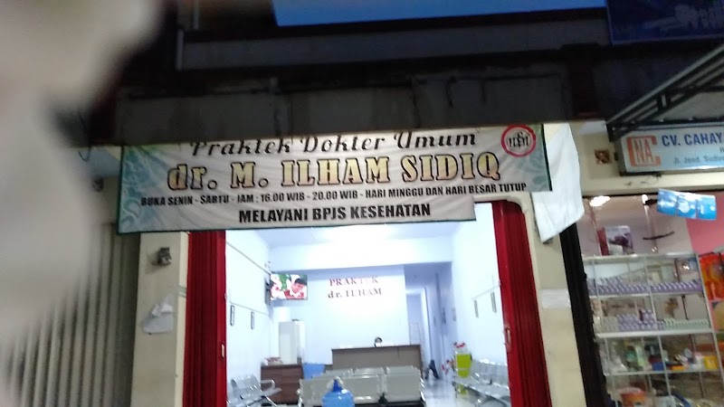 Foto salah satu RS di Ciamis